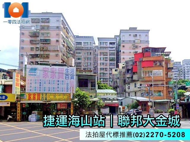 土城法拍法拍屋-5