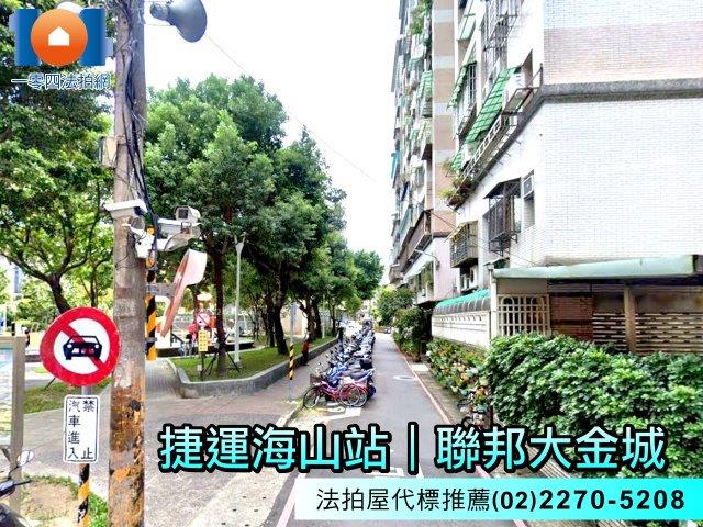 土城法拍法拍屋-2