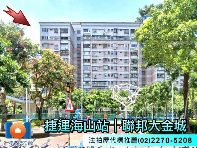 土城法拍法拍屋-1