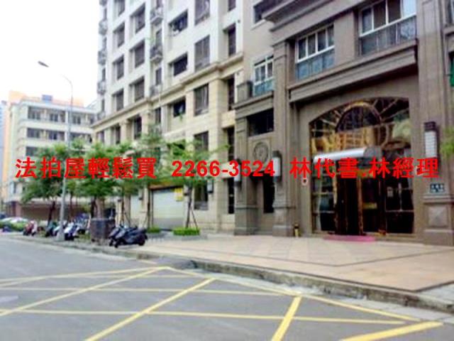 三峽拍賣法拍屋-9