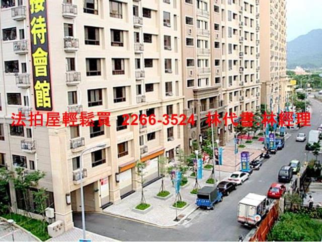 三峽拍賣法拍屋-10