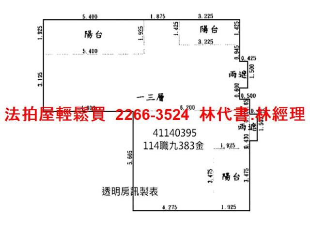 三峽拍賣法拍屋-11