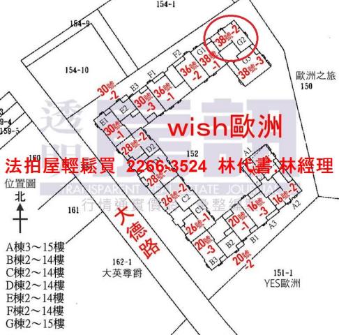 三峽拍賣法拍屋-13