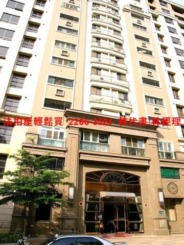 三峽拍賣法拍屋-0