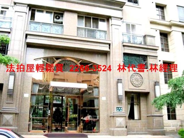 三峽拍賣法拍屋-1