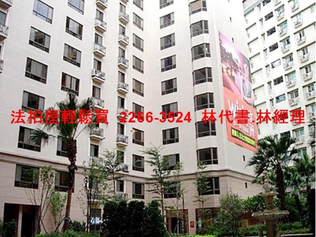 三峽拍賣法拍屋-2