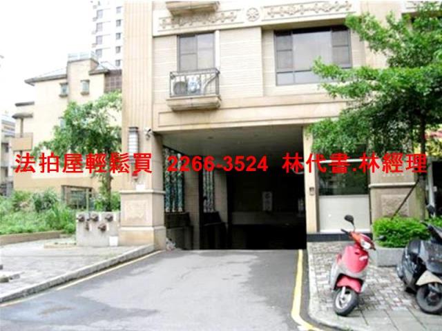 三峽拍賣法拍屋-8