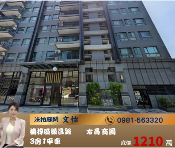 高雄市苓雅區青年一路6之7號3樓之3