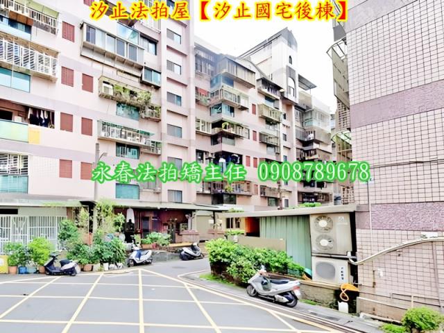 汐止法拍屋法拍-4