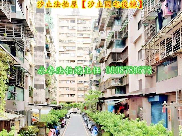 汐止法拍屋法拍-6