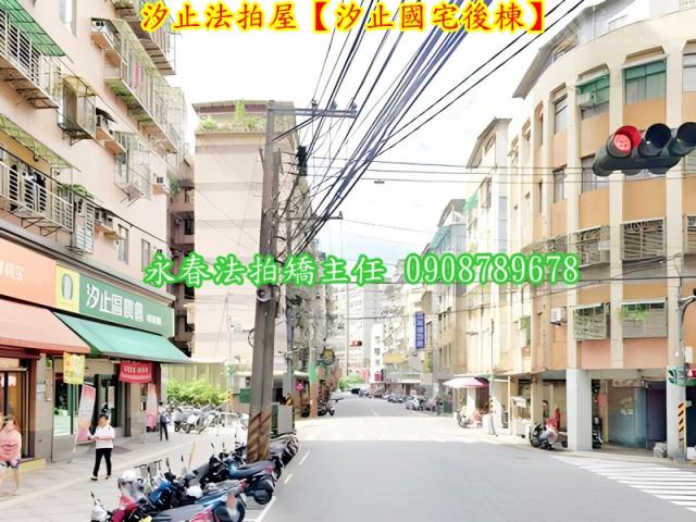 汐止法拍屋法拍-7