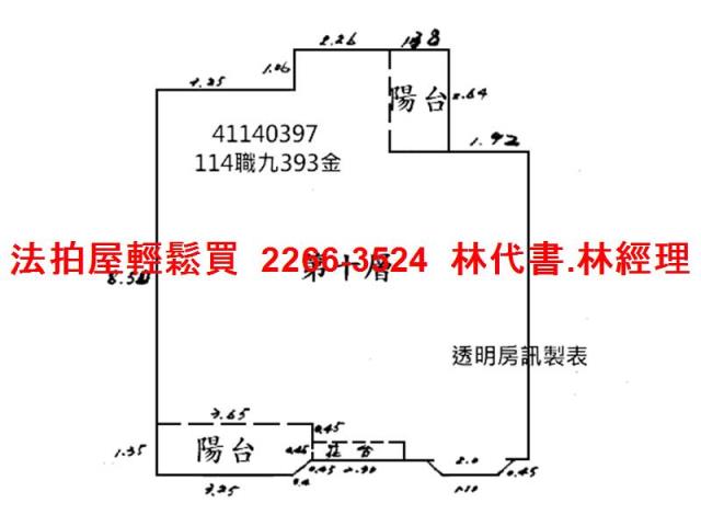 樹林法拍屋法拍-12