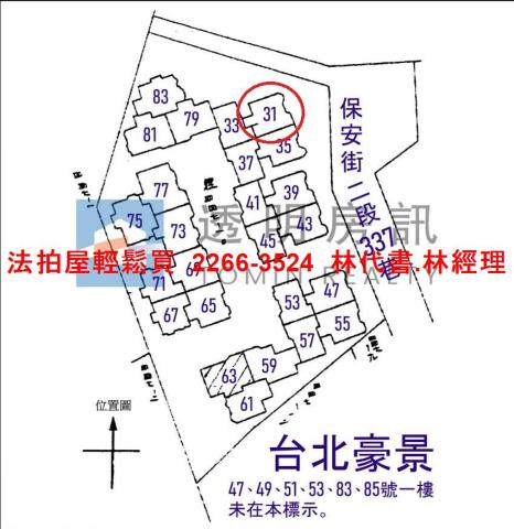樹林法拍屋法拍-14