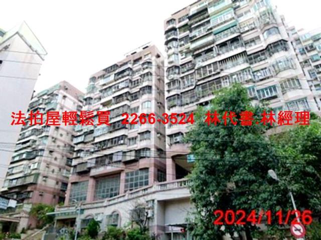 樹林法拍屋法拍-0