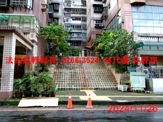 樹林法拍屋法拍-1