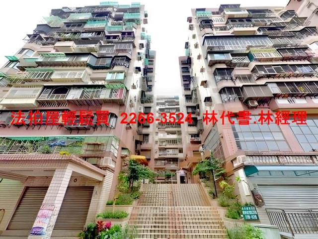 樹林法拍屋法拍-2