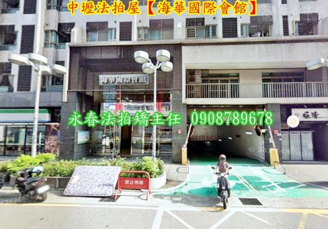 中壢法拍法拍屋-1