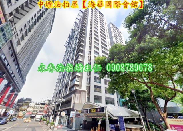 中壢法拍法拍屋-2