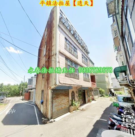 平鎮法拍屋法拍-1