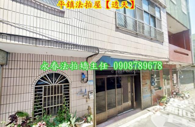 平鎮法拍屋法拍-2