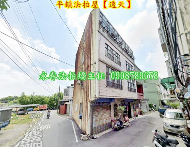 平鎮法拍屋法拍-4