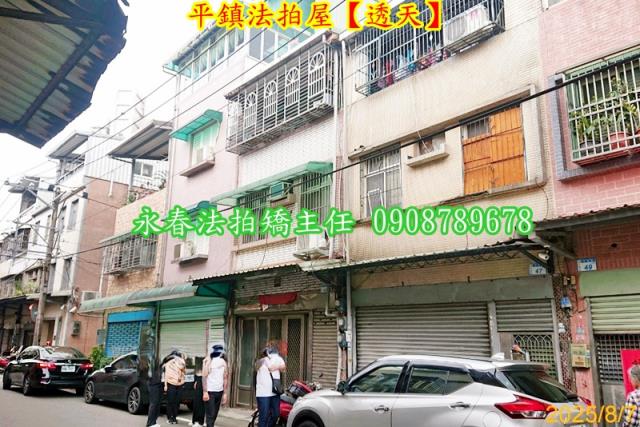 桃園法拍法拍屋-1