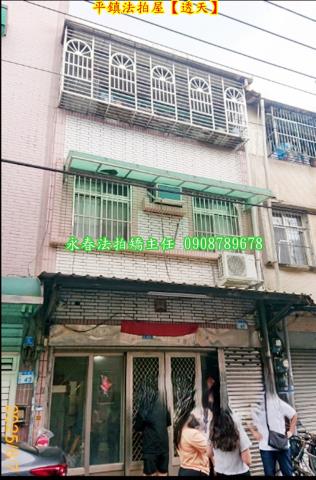 桃園法拍法拍屋-3