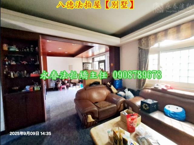 桃園法拍屋法拍-1