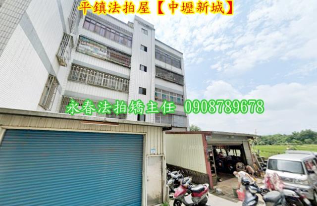 桃園法拍法拍屋-2