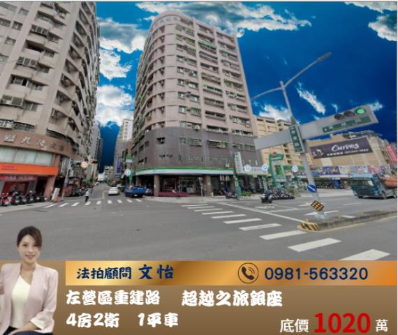 文中街優森學2樓