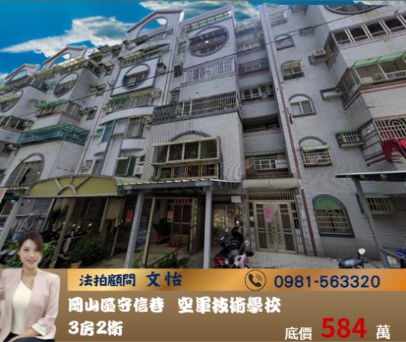 聖羅蘭藝術公爵瑞豐夜市精選高樓層3房電梯大樓