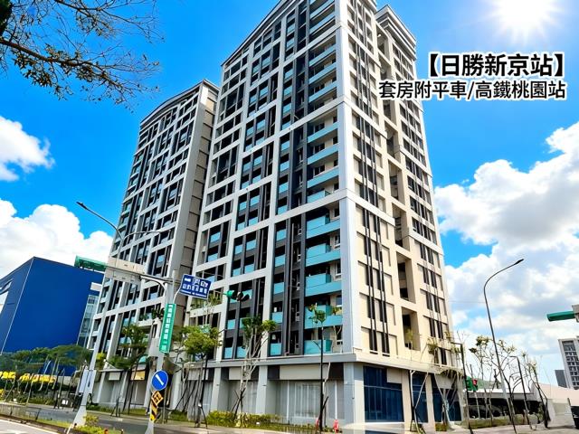 桃園中壢拍賣法拍屋-2