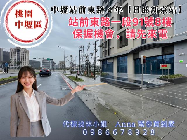 桃園中壢拍賣法拍屋-7