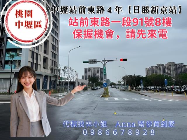 桃園中壢拍賣法拍屋-8