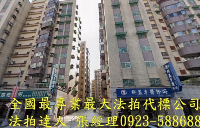 桃園區法拍屋法拍-0