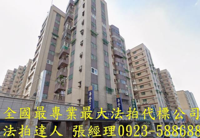 桃園區法拍屋法拍-1