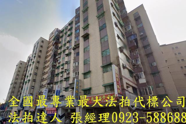 桃園區法拍屋法拍-2