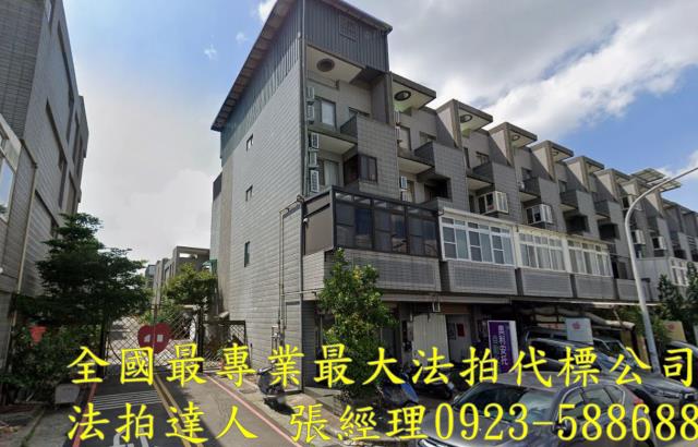 楊梅法拍屋法拍-0