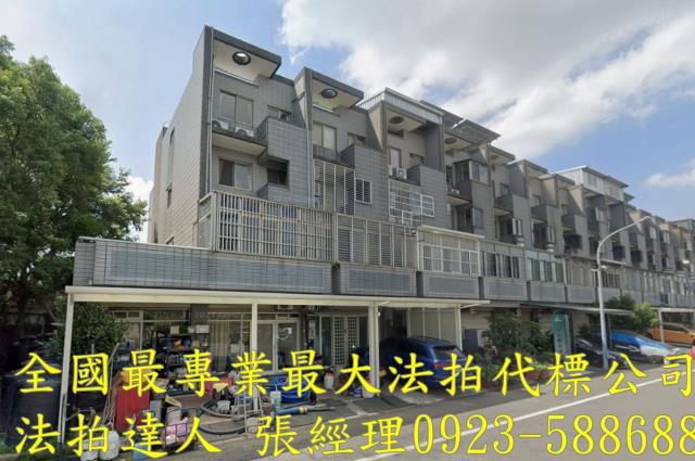 楊梅法拍屋法拍-1