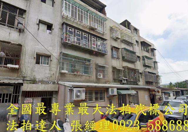 龜山法拍屋法拍-1