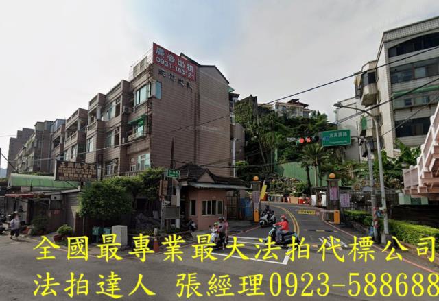 龜山法拍屋法拍-0