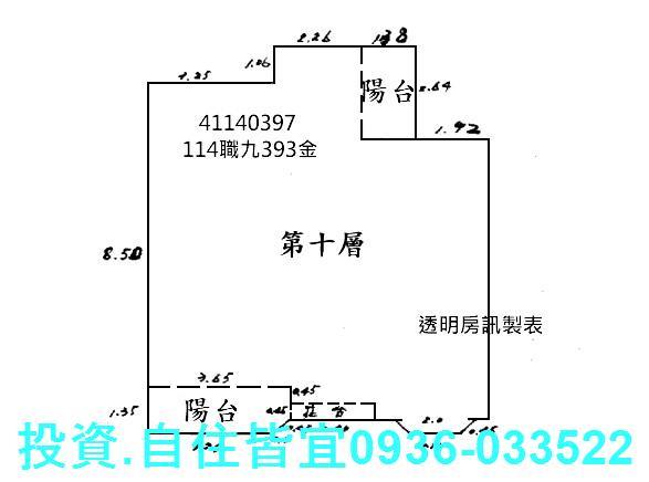 樹林法拍屋法拍-8
