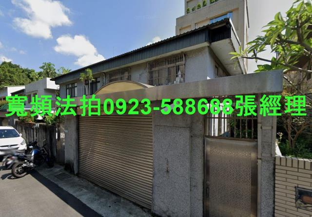 內湖法拍屋拍賣-0