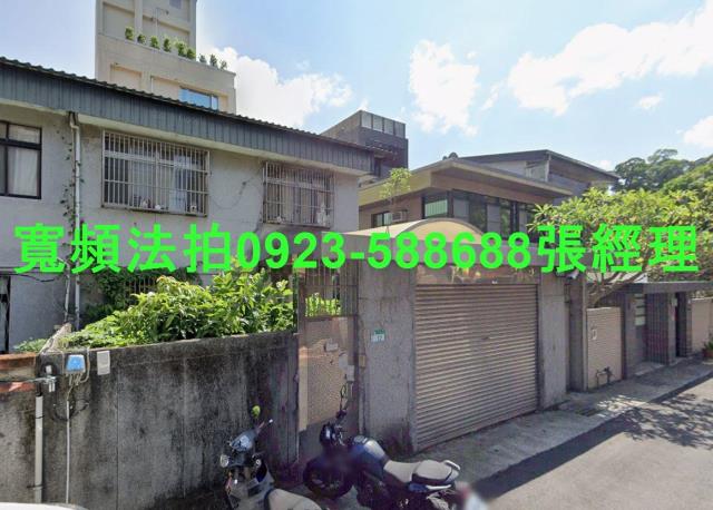 內湖法拍屋拍賣-1