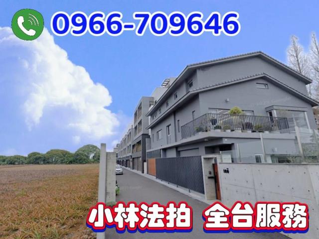 東區法拍法拍屋-0