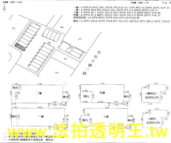 新北林口法拍法拍屋-5