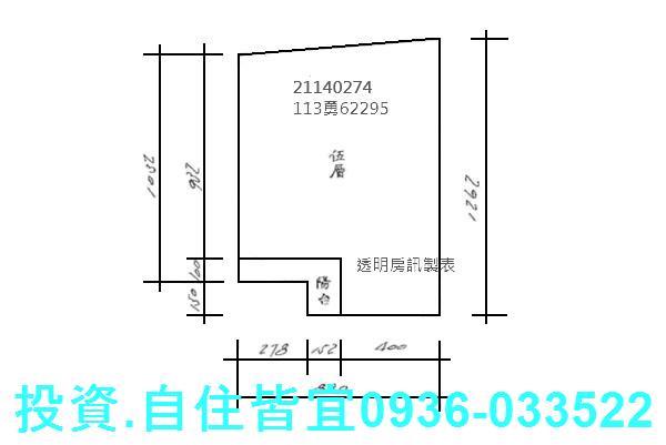 新北汐止法拍屋法拍-6