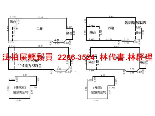 新北林口法拍屋法拍-11