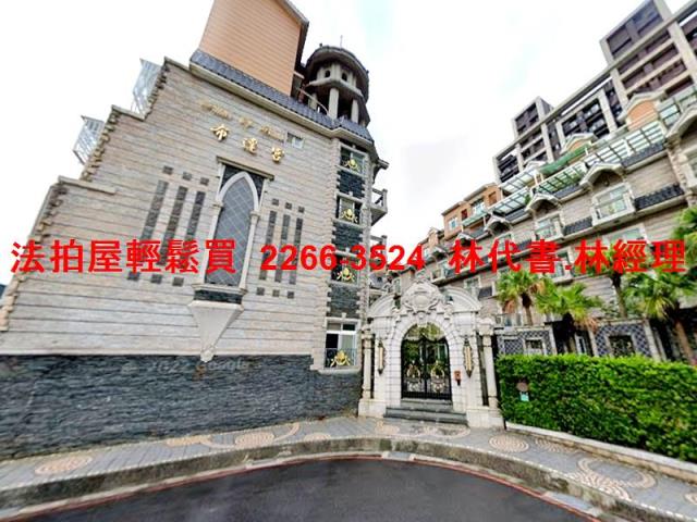 新北林口法拍屋法拍-0