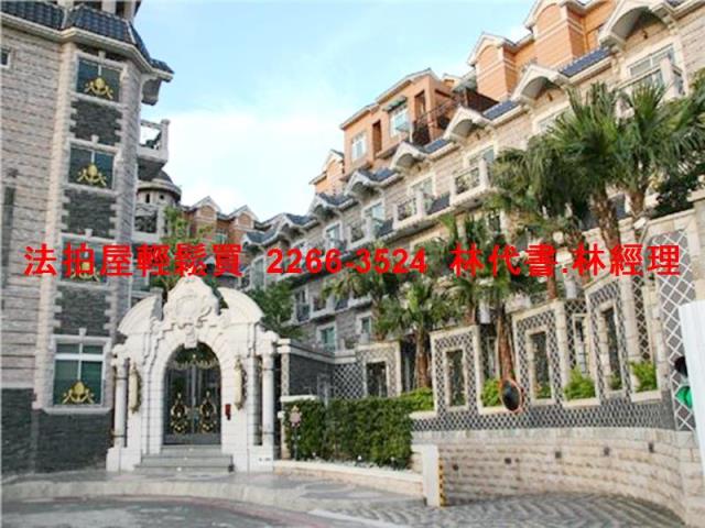 新北林口法拍屋法拍-1